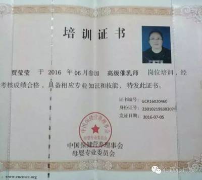 每天推薦一位優秀月嫂(241),黑龍江月嫂賈瑩瑩,擅長母嬰護理、催乳和制作月子餐,3年母嬰護理經驗