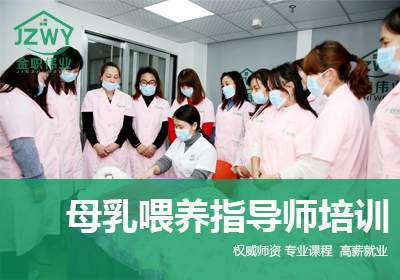 懷化高級催乳師培訓（2022） 開啟專業催乳服務之路